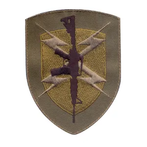 Gun Shield Morale Patch